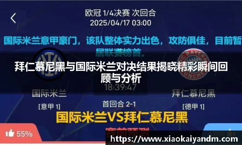 亿万28