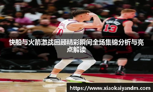 亿万28