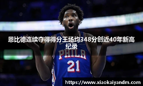 亿万28
