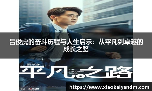 亿万28