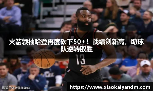 亿万28