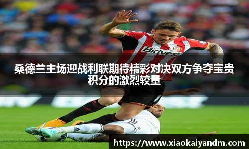 伟德bv国际体育