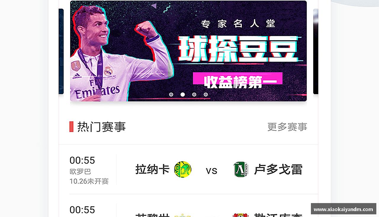 亿万28网址爱上运动，爱上生活！